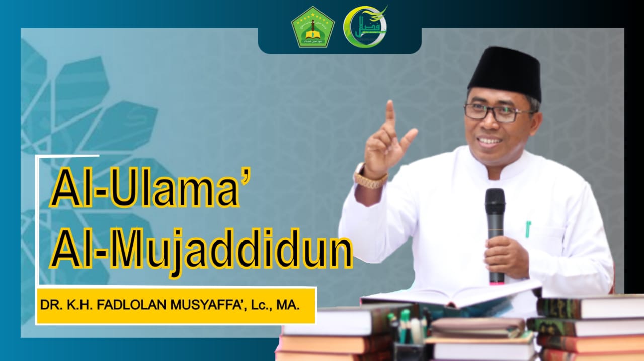 Muqoddimah Muallif