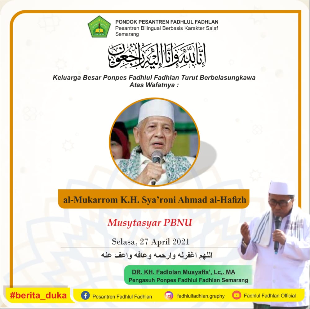 Kabar Duka Atas Wafatnya al-Mukarrom K.H. Sya'roni Ahmadi Kudus al-Hafizh, Musytasyar PBNU. Kabar Duka Atas Wafatnya al-Mukarrom K.H. Sya'roni Ahmadi Kudus al-Hafizh, Musytasyar PBNU.