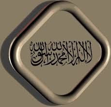 Tafsir Jalalain Surat An Nisa : 59