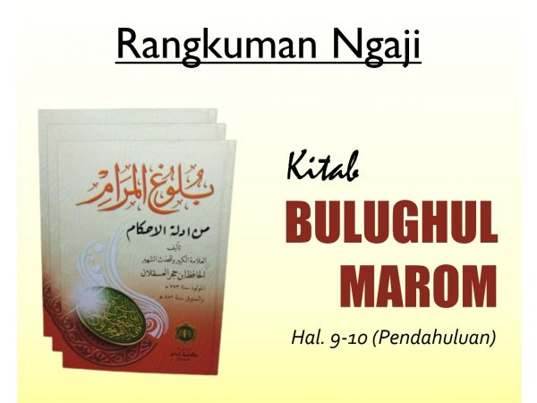 Muqaddimah Bulughul Maram