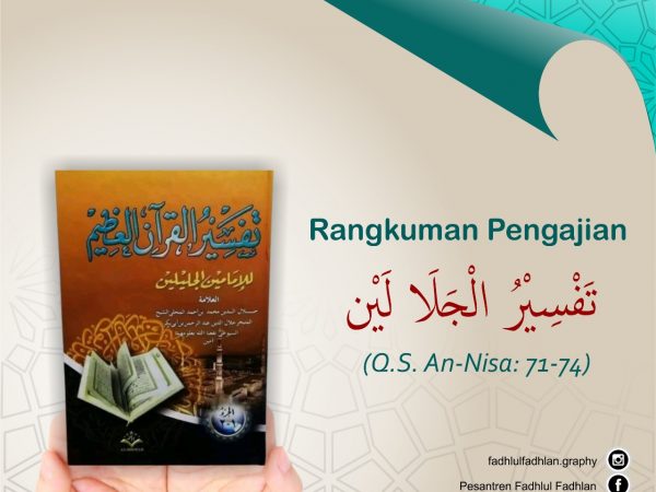 Rangkuman Ngaji Tafsir Jalalain: Q.s Al-Maidah Ayat 81-88