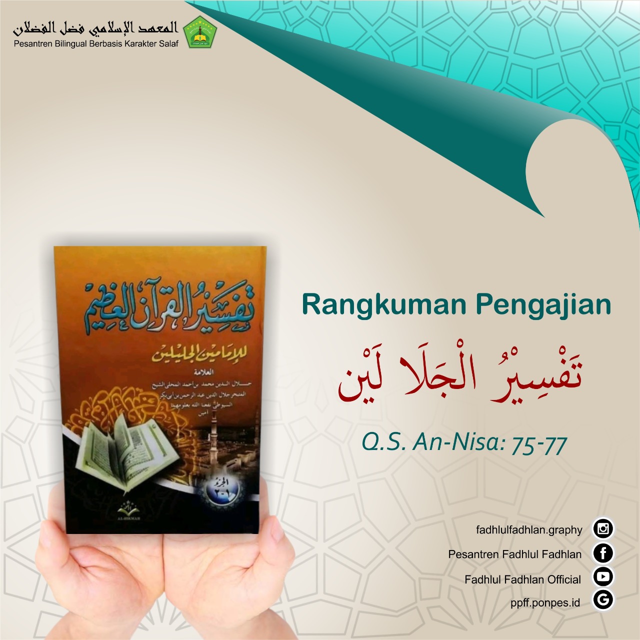 Kajian Tafsir Jalalain Surat An-Nisa : 75 - 77