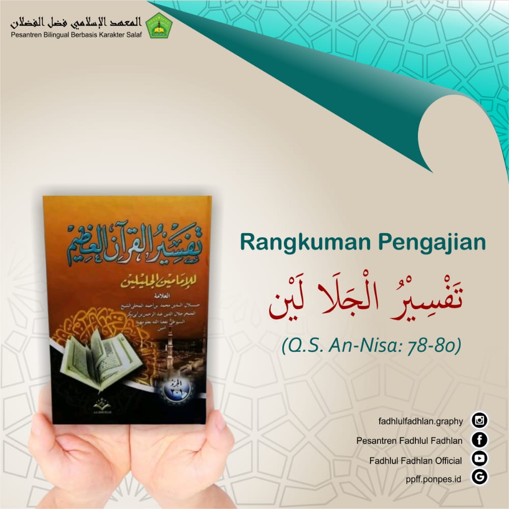 Tafsir Jalalain An-Nisa : 78-80