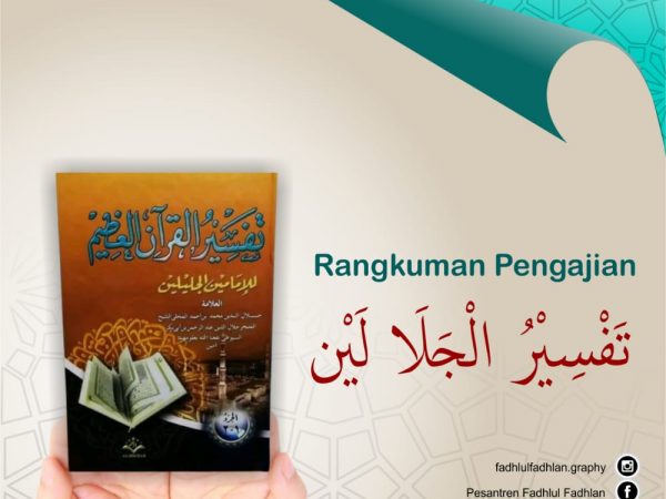 Rangkuman Ngaji Tafsir Jalalain Surat Al An'am: 93-94