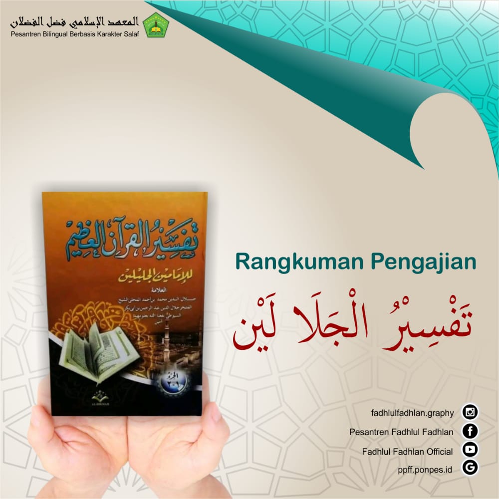 Rangkuman Tafsir Jalalain Surat Al-Maidah: 64-67