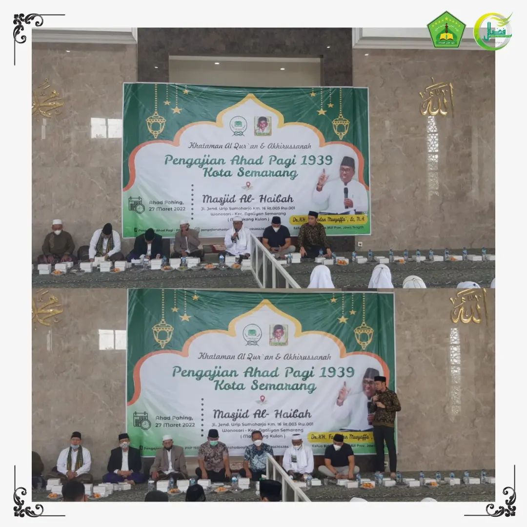 Khataman Al-Qur'an dan Akhirusanah Pengajian Ahad Pagi 1939 Masjid Al-Haibah Khataman Al-Qur'an dan Akhirusanah Pengajian Ahad Pagi 1939 Masjid Al-Haibah