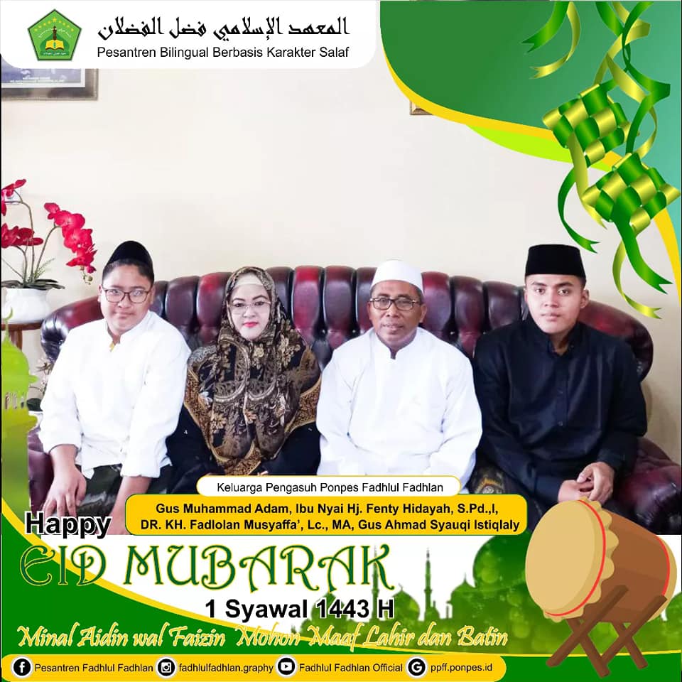 Selamat Hari Raya Idul Fitri 1443 H