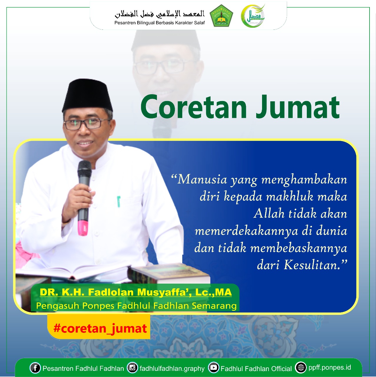 Manusia Yang Menghambakan Diri Kepada Makhluk, Maka Allah Tidak Akan Memerdekaannya di Dunia dan Tidak Membebaskannya Dari Kesulitan Manusia Yang Menghambakan Diri Kepada Makhluk, Maka Allah Tidak Akan Memerdekaannya di Dunia dan Tidak Membebaskannya Dari Kesulitan