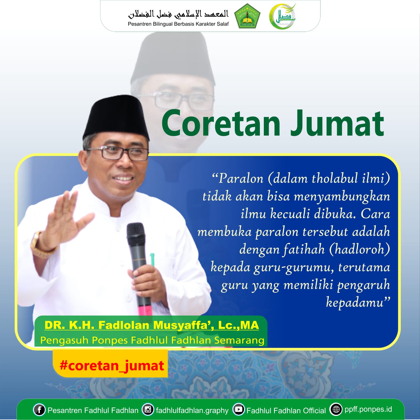 "Paralon (dalam tholabul Ilmi) tidak akan bisa menyambungkan ilmu kecuali dibuka. Cara membuka paralon tersebut adalah dengan Fatihah (hadloroh) kepada guru-gurumu, terutama guru yang memiliki pengaruh kepadamu."