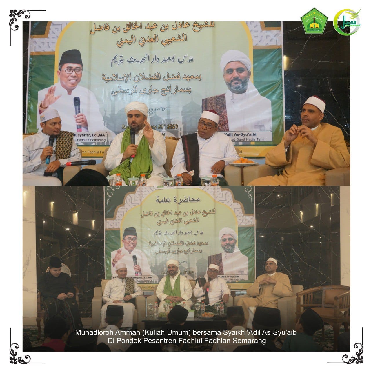 Masa Depan Umat Berada di Tangan Santri || Syekh 'Adil As-Syu'aibi