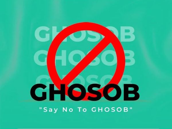 GHOSOB
