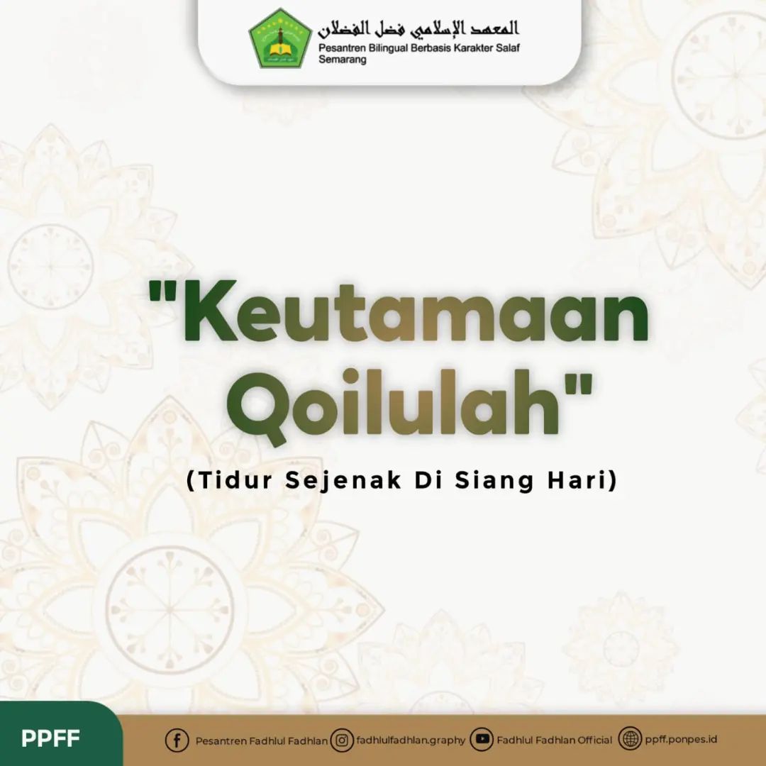 Keutamaan Qoilulah