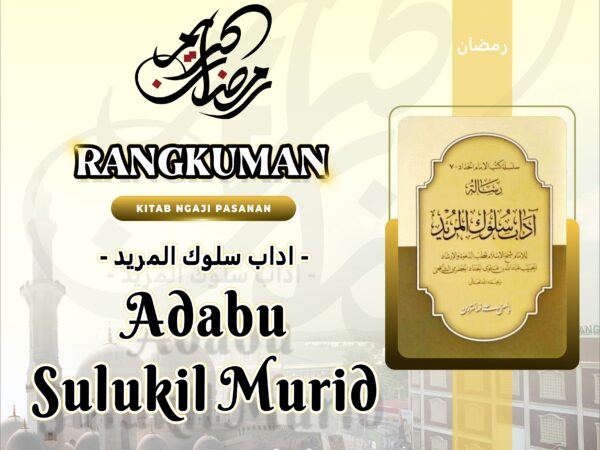 MUQODDIMAH MUALLIF