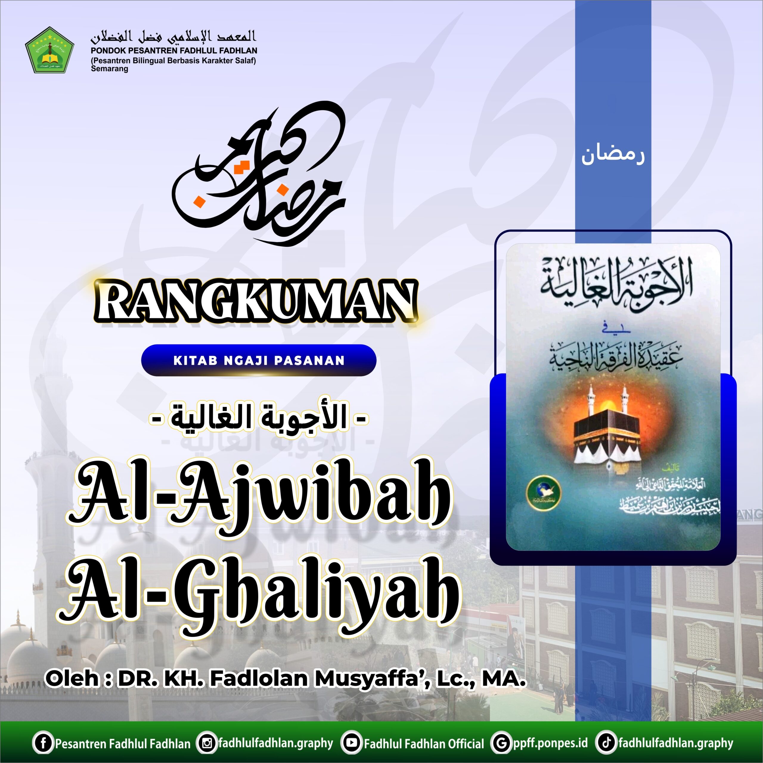 MUQADDIMAH