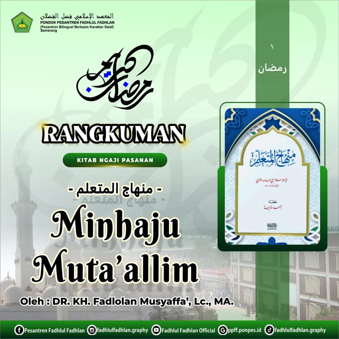 MUQODIMAH